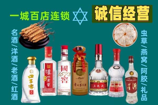 江达县回收五粮液酒瓶