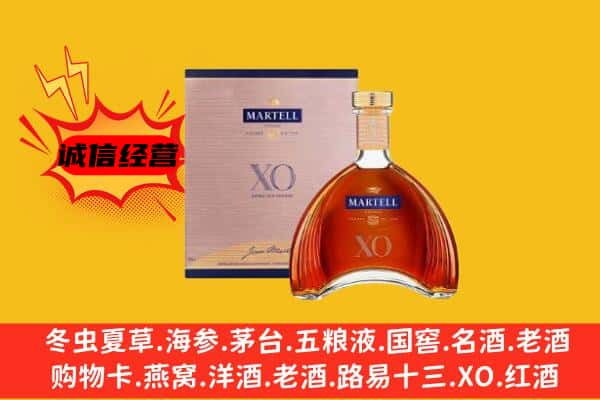 江达县上门回收马爹利价格