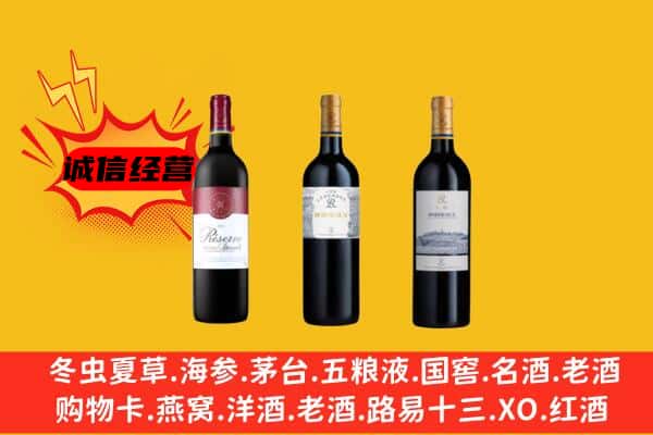 江达县上门回收拉菲价格