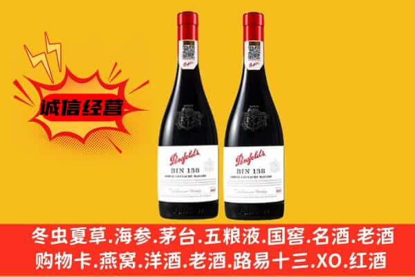 江达县上门回收奔富价格