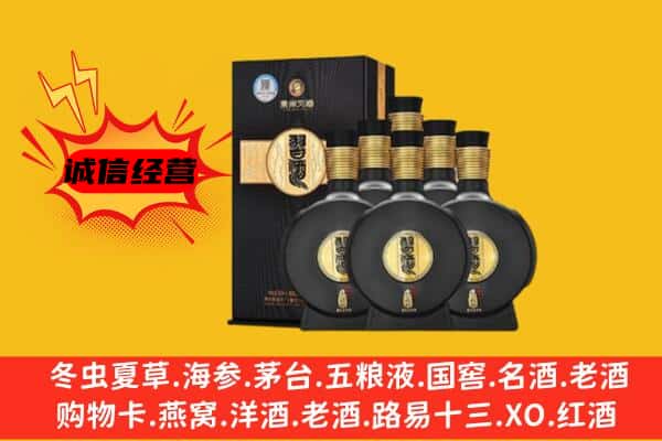 江达县上门回收习酒价格