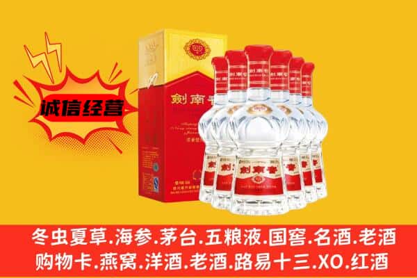 江达县上门回收水晶剑价格