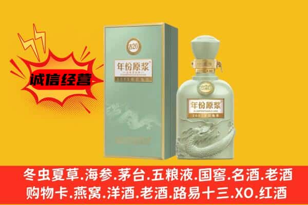 江达县上门回收古井贡酒价格