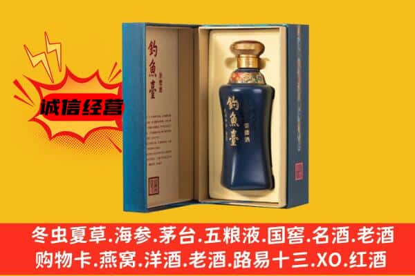 江达县上门回收钓鱼台价格