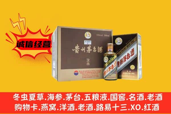 江达县回收彩釉茅台酒