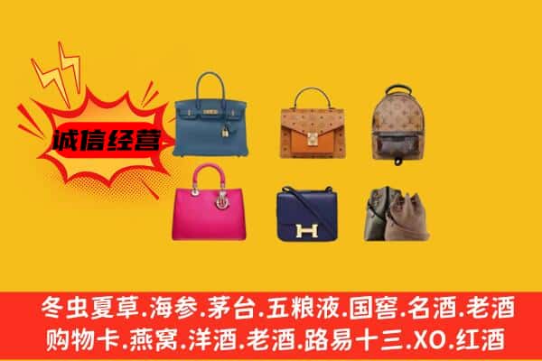 江达县回收名包