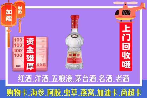 江达县回收剑南春怎么定价